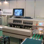 IGAS弊社導入機械