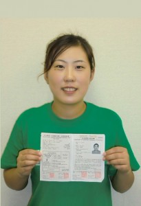日本语能力考试N2合格者1