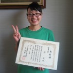 获得外国人技能实习生的日语作文竞赛会的优良奖